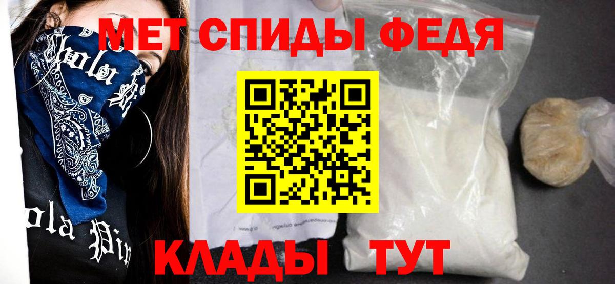 ГАШИШ  КОКАИН  Меф МЯУ МЯУ   НБОМе  Вход с VPN  A PVP СОЛЬ кристаллы  Дедовск  Вейп ТГК 