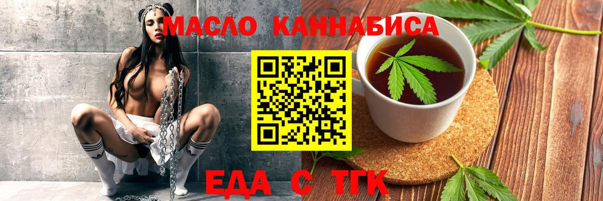 Canna-Cookies марихуана  Вход с VPN  Дедовск 