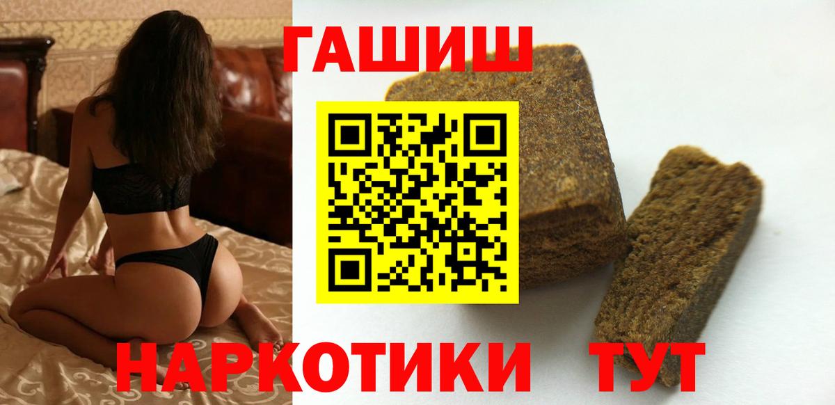 ГАШ Cannabis Дедовск
