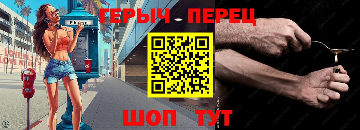 Дедовск  Героин белый  Вход с VPN 