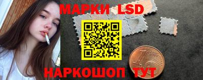 винт Балашиха