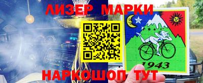 винт Балашиха