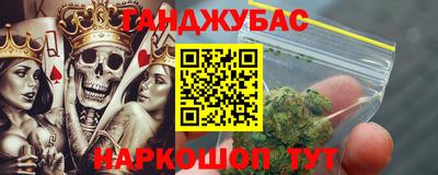 герыч Балаково