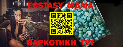 герыч Балаково