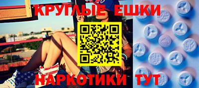 амфетамин Балахна