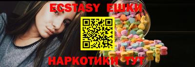 винт Балашиха