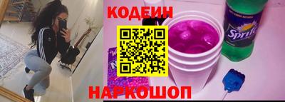 винт Балашиха