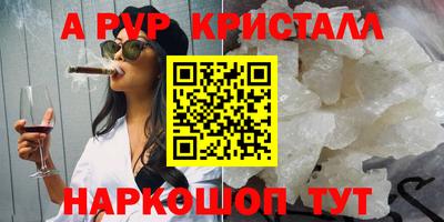 винт Балашиха
