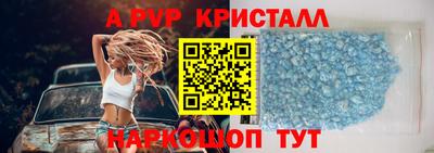винт Балашиха