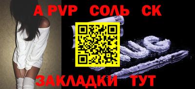 прущая мука Владикавказ