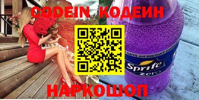 винт Балашиха