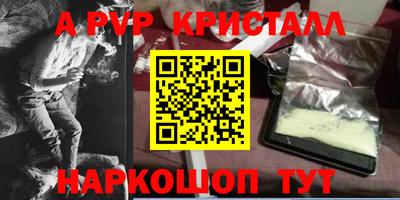 герыч Балаково