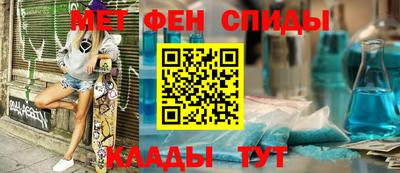 амфетамин Балахна