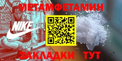 винт Балашиха
