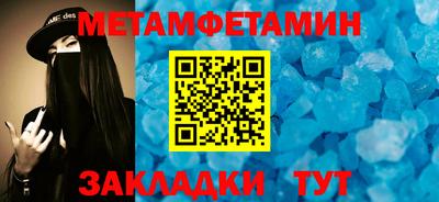 герыч Балаково