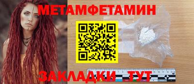 амфетамин Балахна