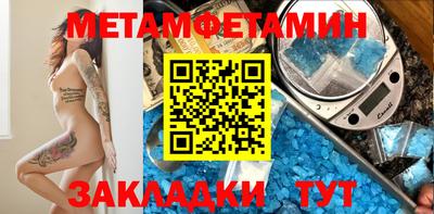герыч Балаково