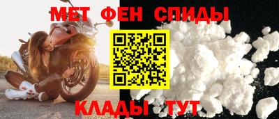 винт Балашиха