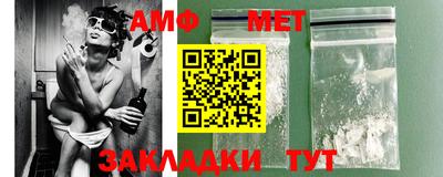 винт Балашиха