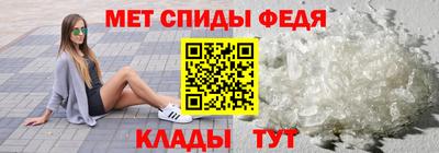 винт Балашиха
