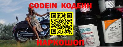 герыч Балаково