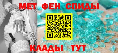 герыч Балаково