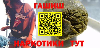 винт Балашиха