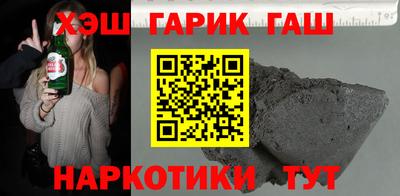 амфетамин Владивосток