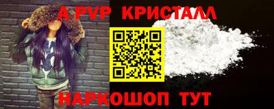винт Балашиха