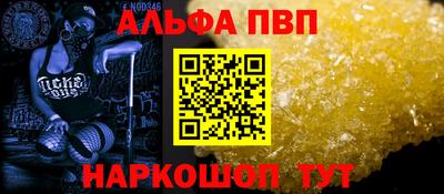 герыч Балаково