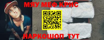 винт Балашиха