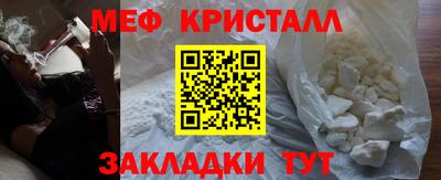 амфетамин Балахна