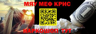 герыч Балаково