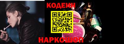 герыч Балаково