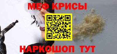 винт Балашиха