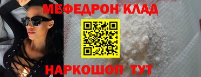 винт Балашиха