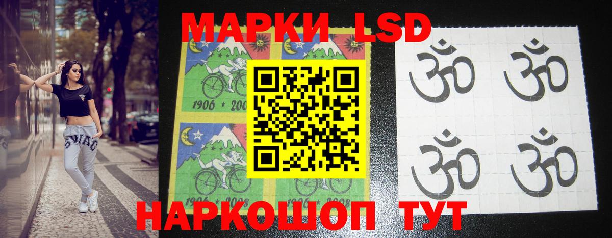 ЛСД экстази кислота  Вход с VPN  LSD-25 экстази кислота  Дедовск 
