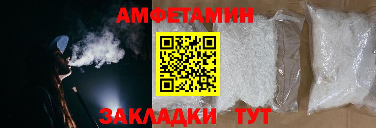 Дедовск  МЕТАМФЕТАМИН винт  Вход с VPN 