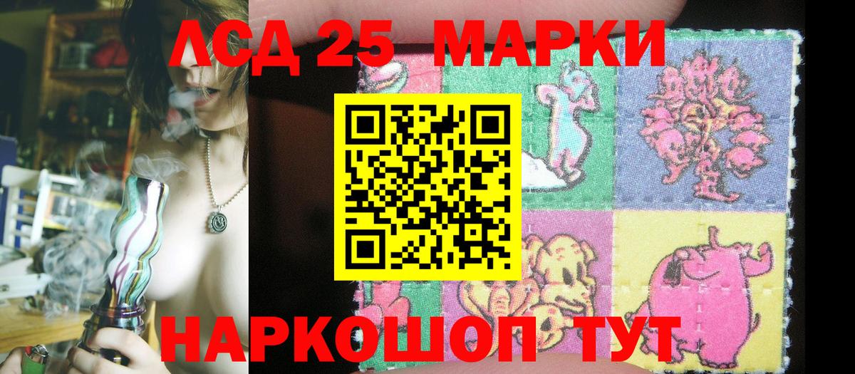 Марки 25I-NBOMe 1,5мг  Вход с VPN  Марки N-bome  Дедовск 