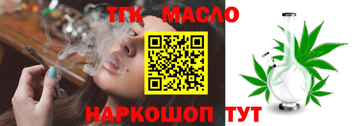 Дедовск  blacksprut tor  Вход с VPN  Дистиллят ТГК Wax  где найти наркотики 