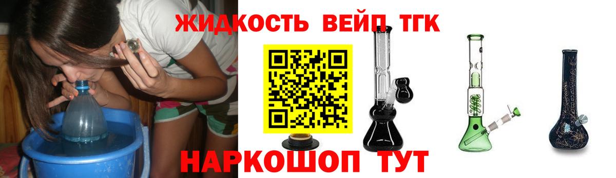 Дистиллят ТГК Wax Дедовск