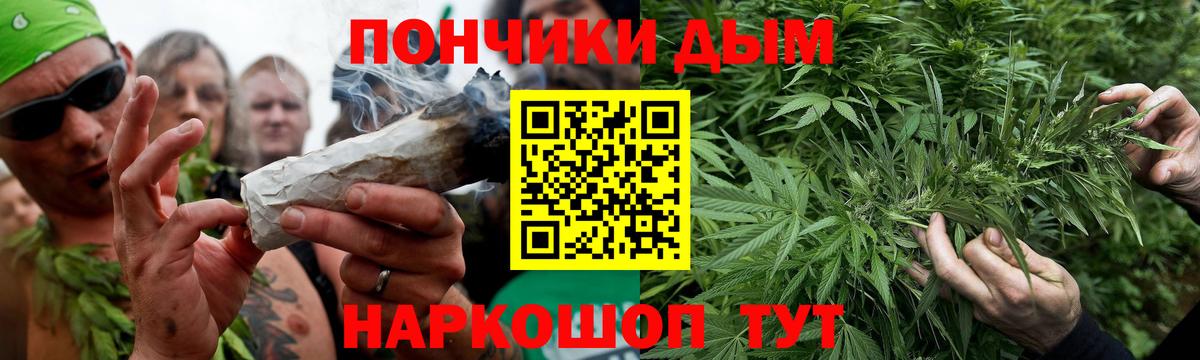 Каннабис MAZAR Дедовск
